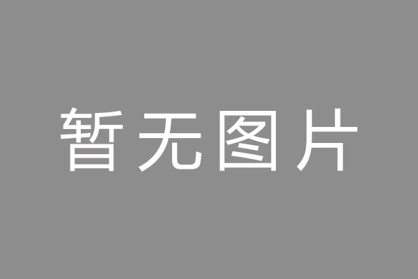雅江县按揭车抵押贷款哪里靠谱